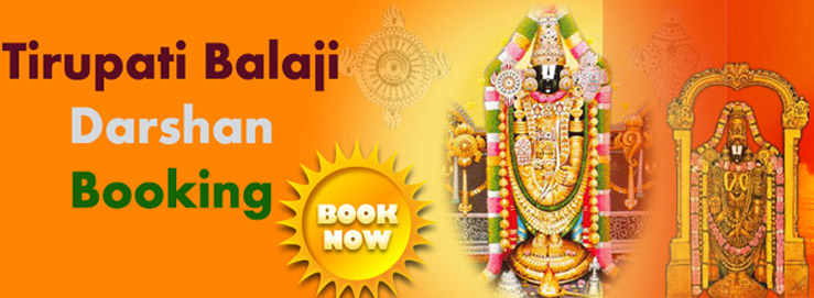 Tirupati Balaji Darshan